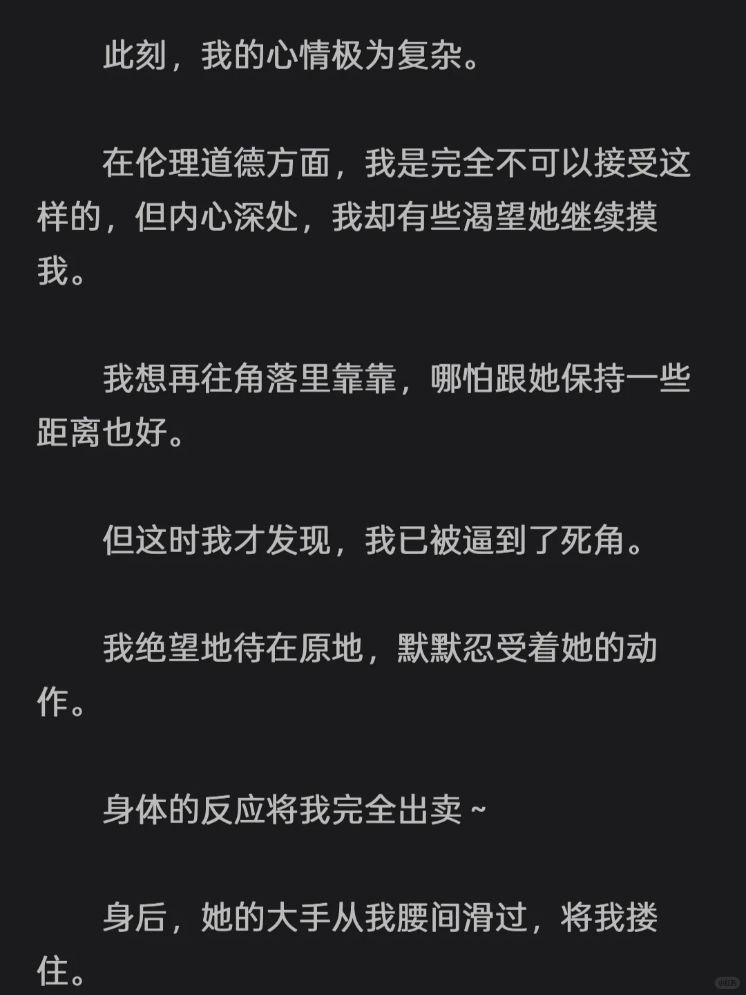 （gl）地铁上被玉手得吃，我也S了几站!