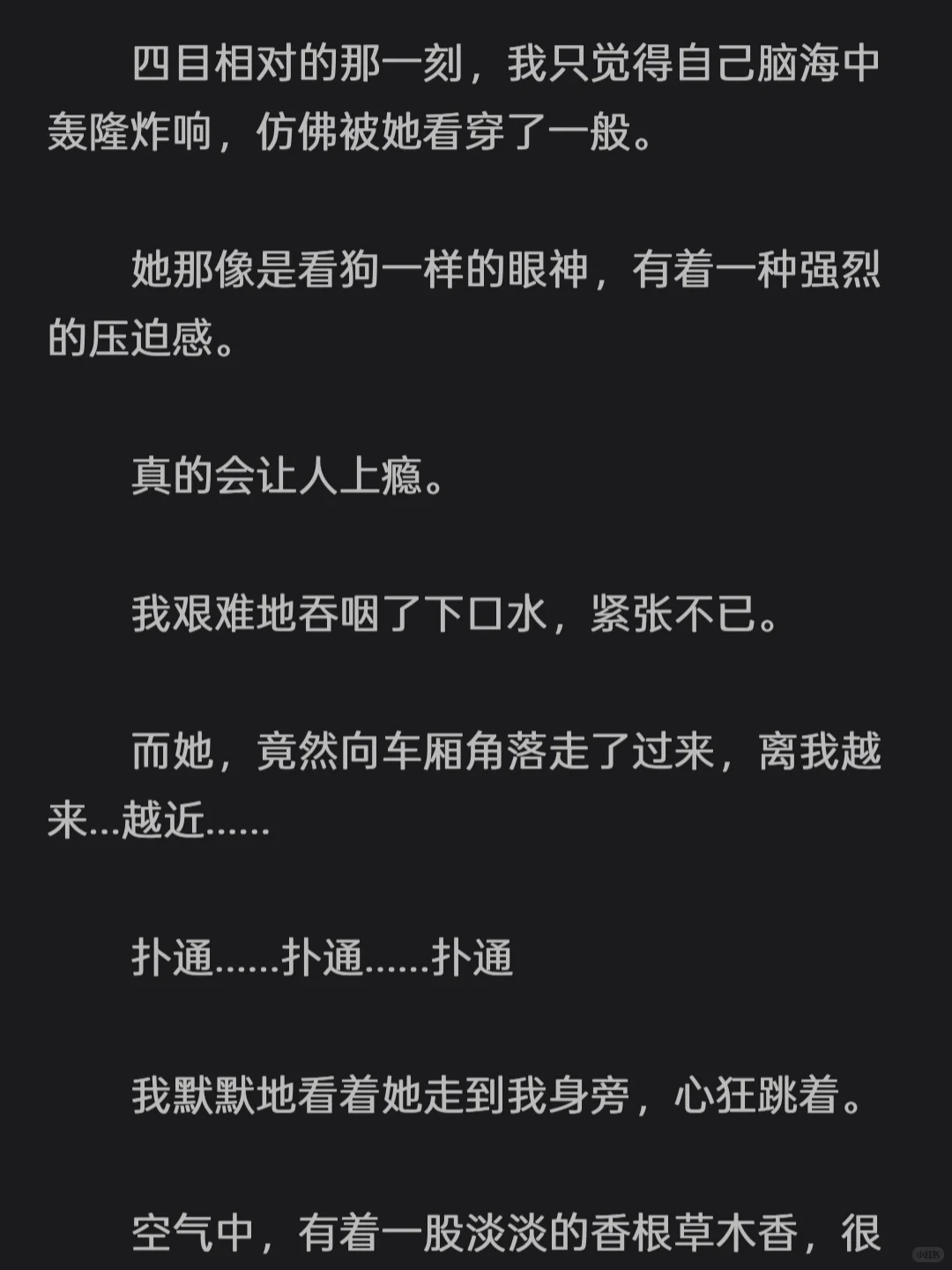 （gl）地铁上被玉手得吃，我也S了几站!