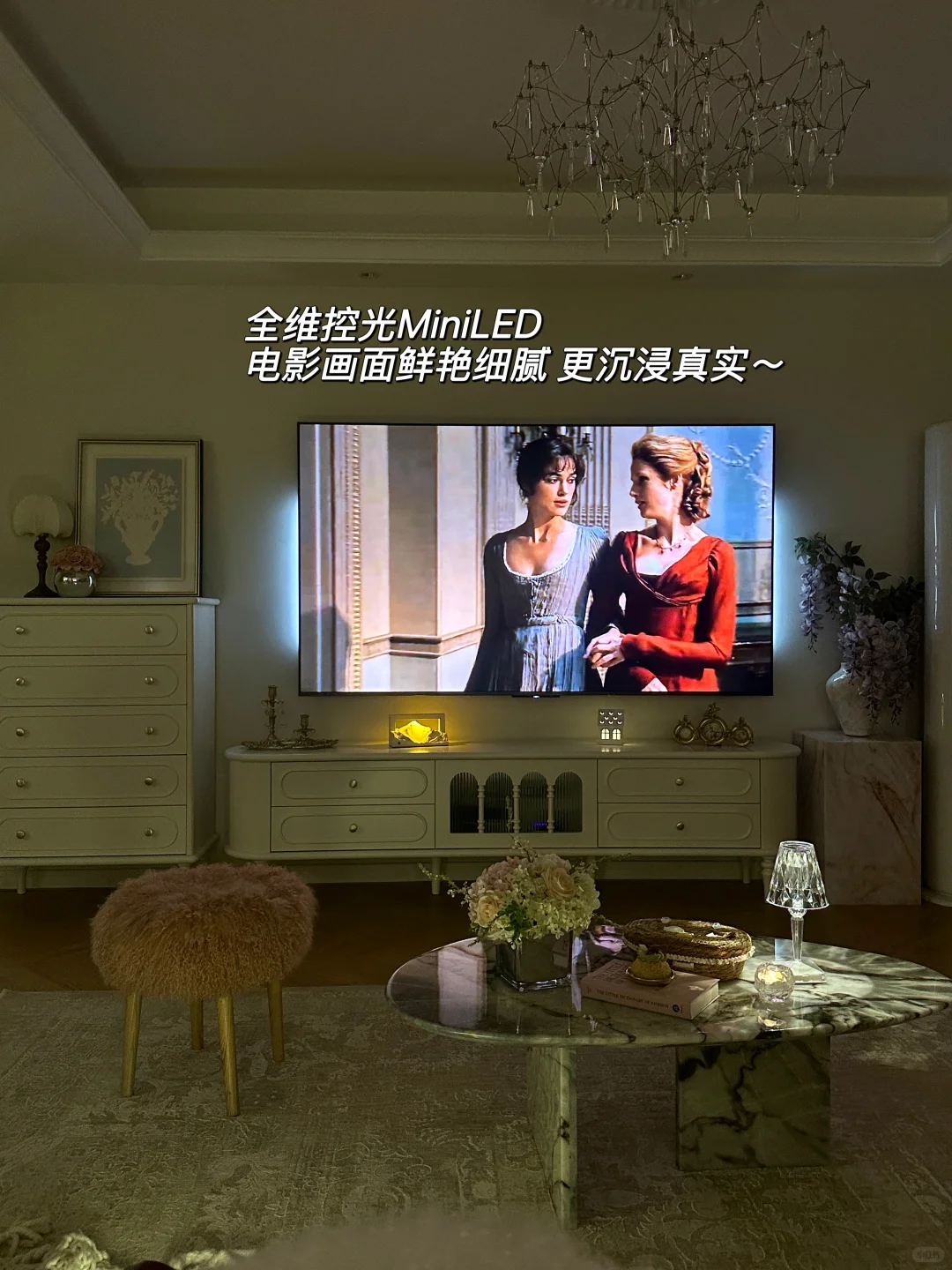 120㎡的家🏠不是豪宅，却是我的Dream house！