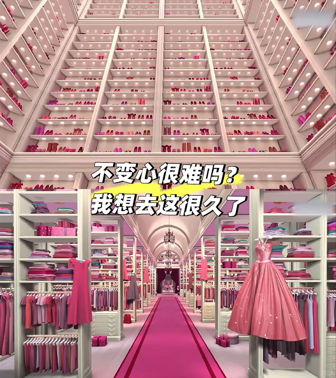 芭比之梦想豪宅