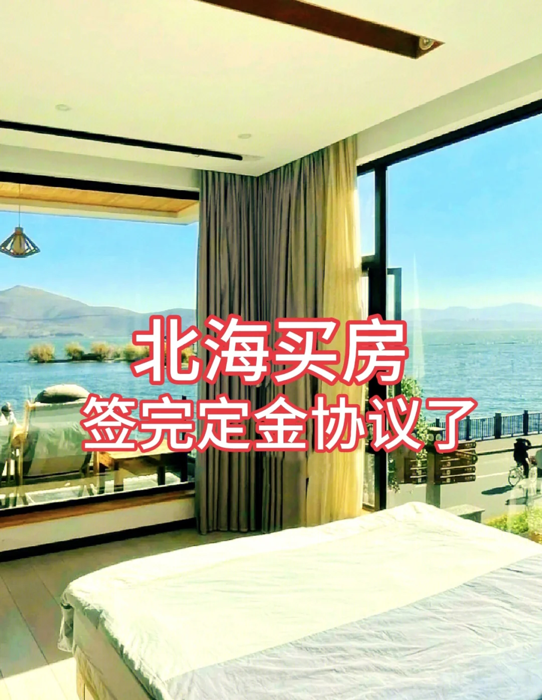 外资购房利好出台 会提升房地产价格吗