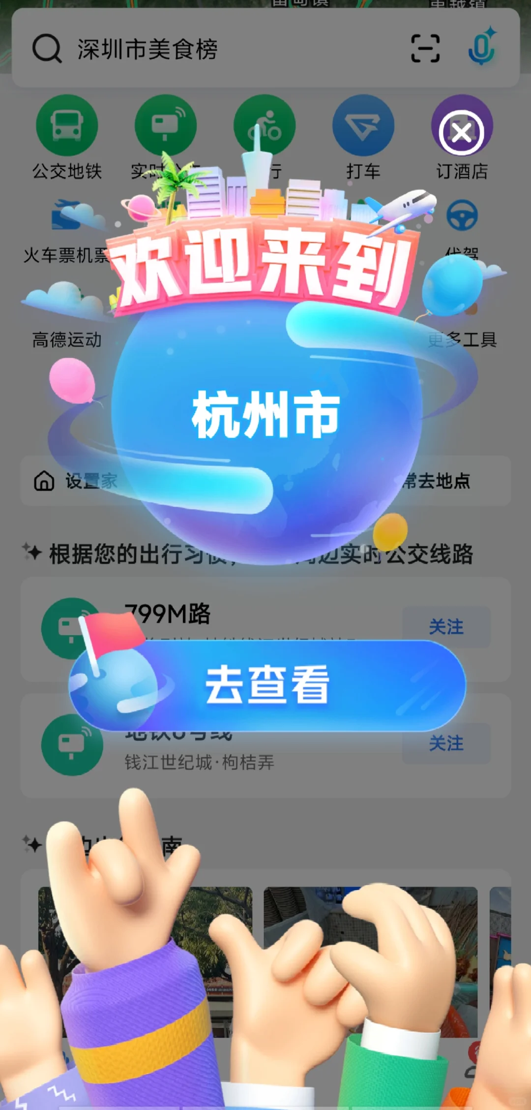 精装写字楼，毛坯工作！