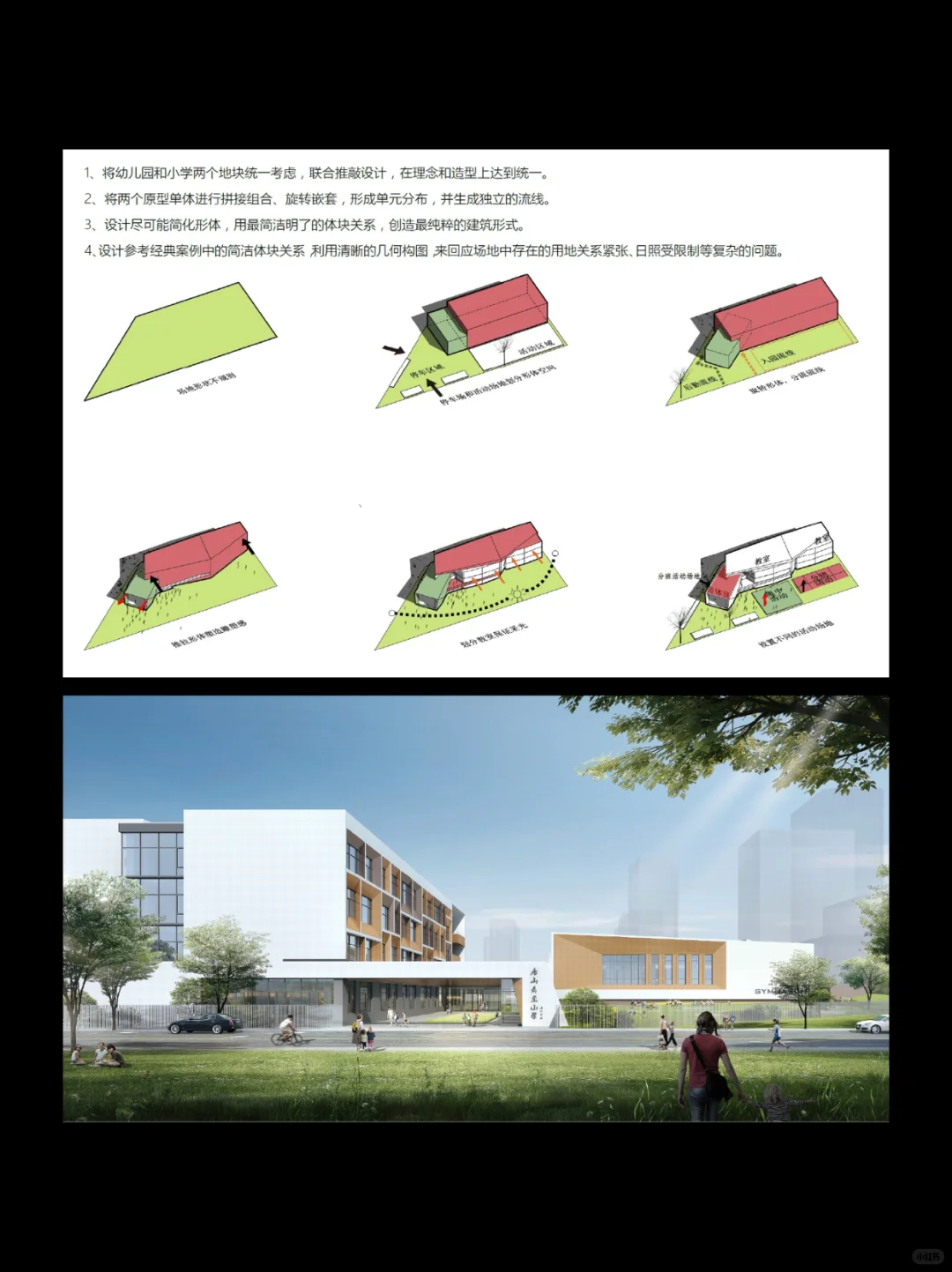 唐山高品质住宅