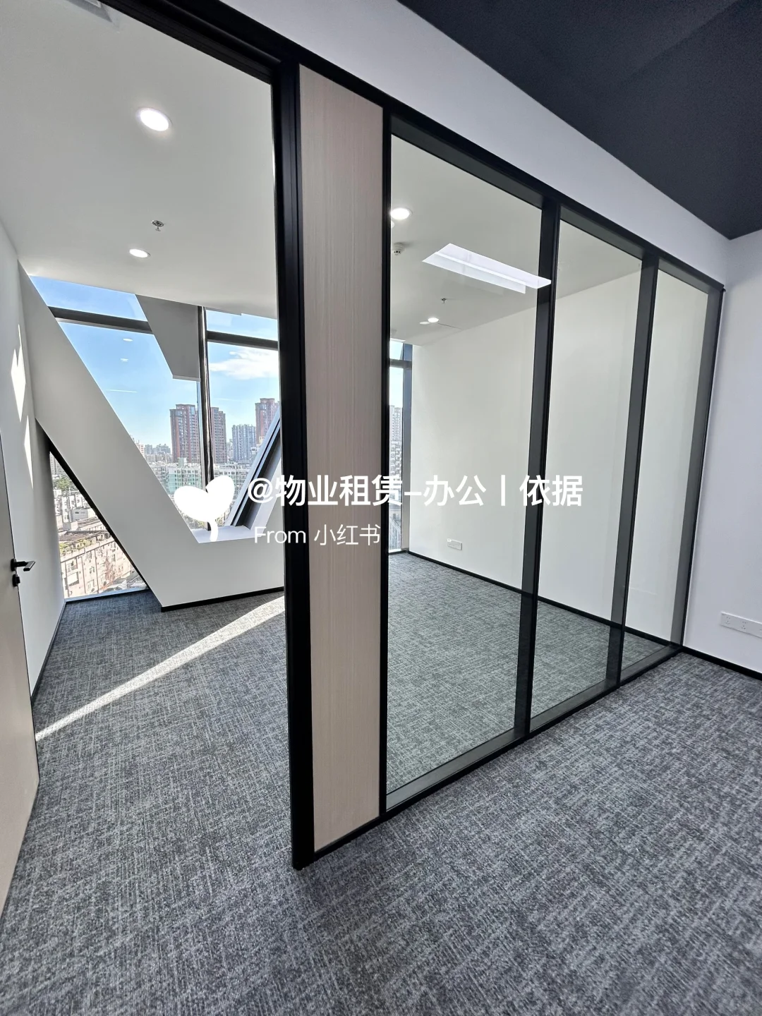 西乡甲级写字楼大厦75平方出租