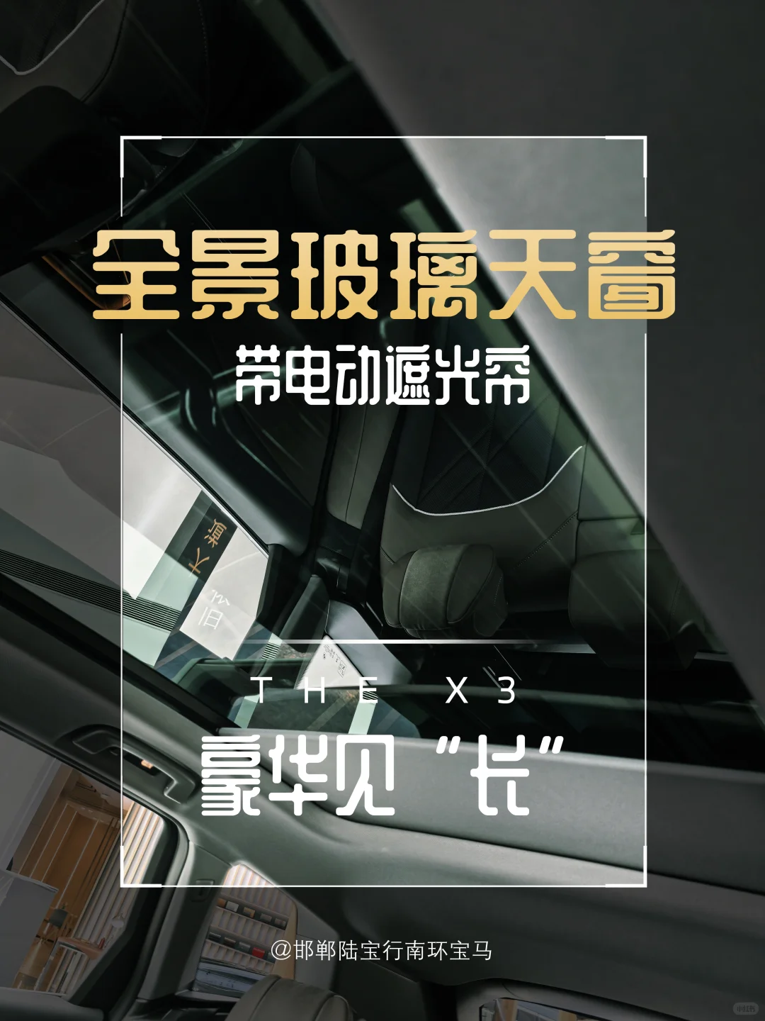 【别滑走！这是离蓝天白云最近的一次！】