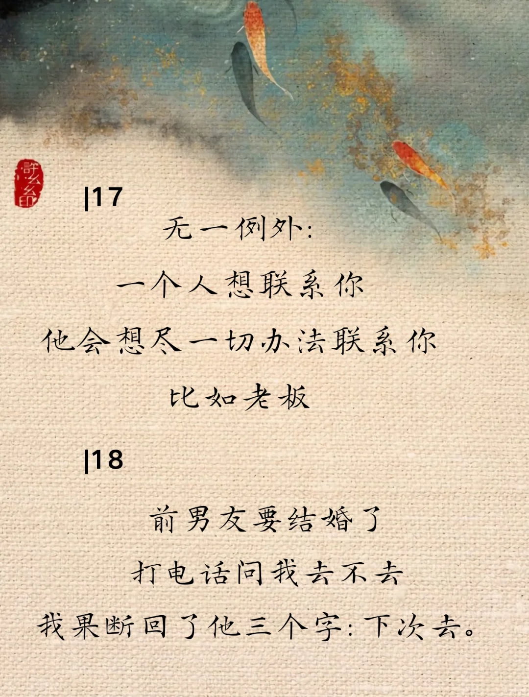 你越幽默他越上头