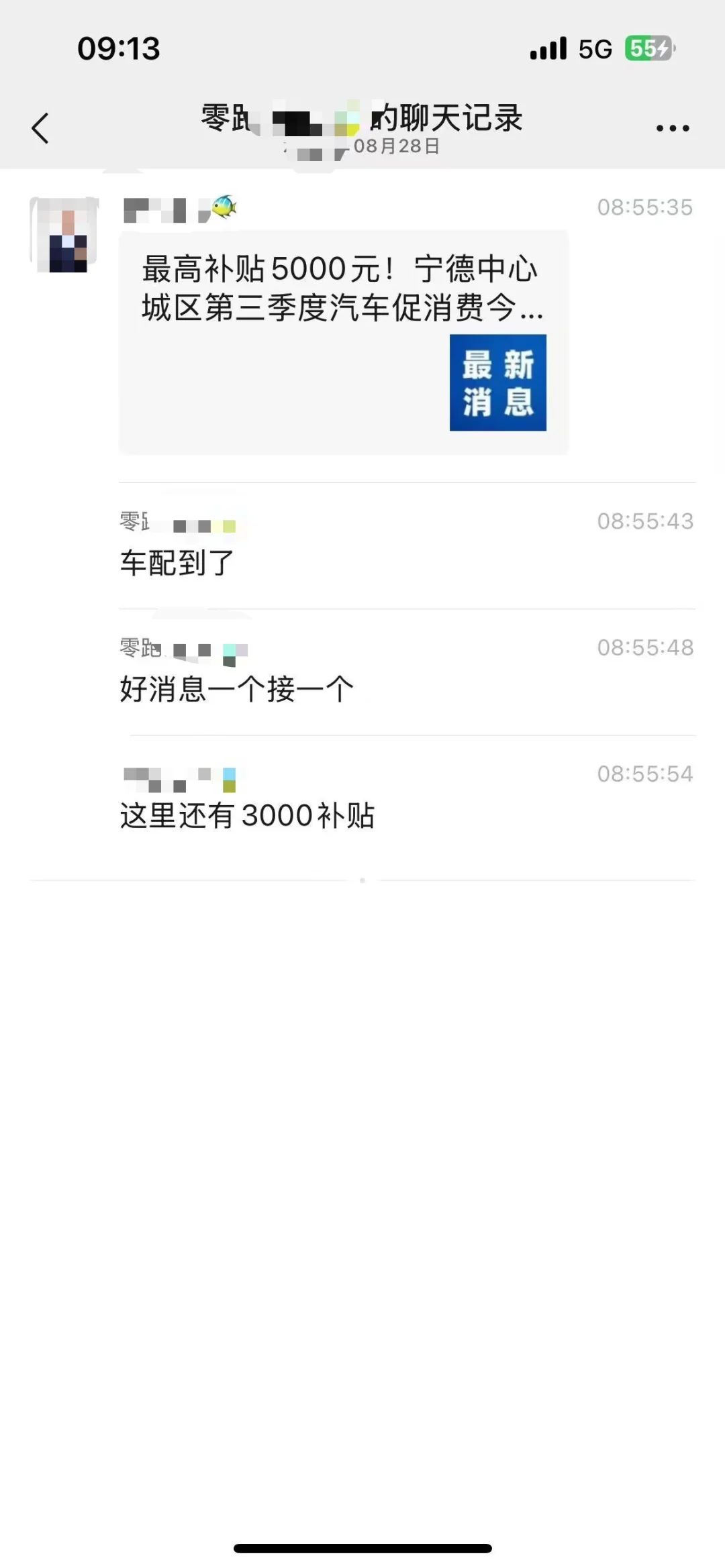 7万+买到12万新车—22000元补贴领取攻略