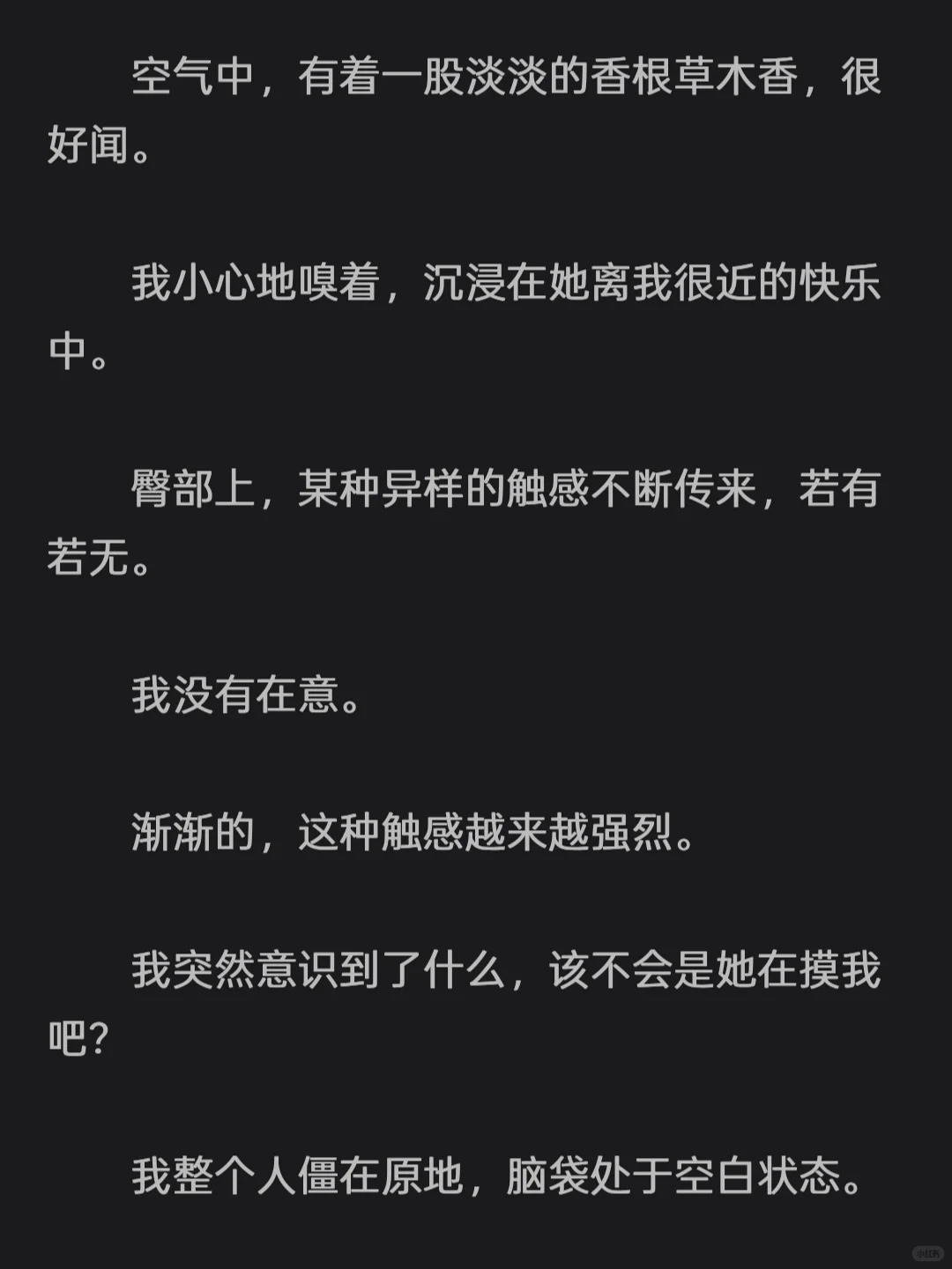 （gl）地铁上被玉手得吃，我也S了几站!