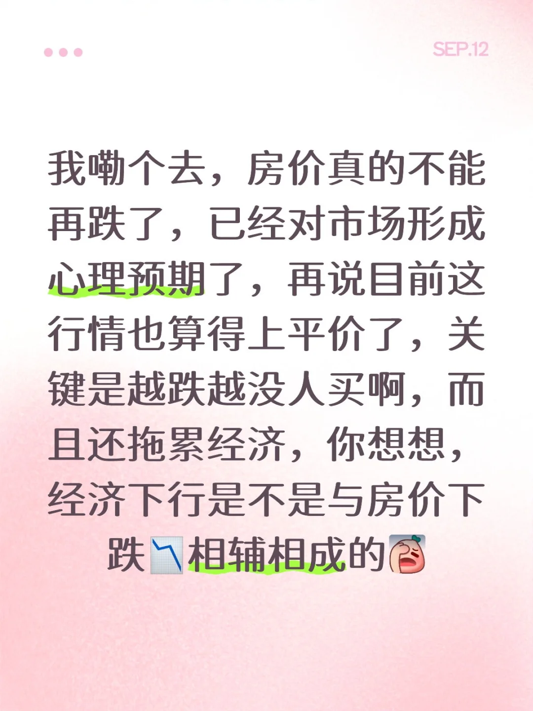 再跌下去就破产了