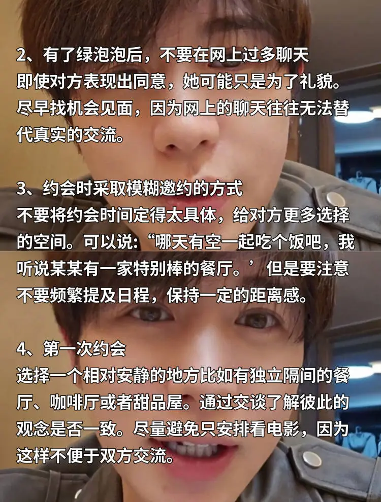 海王搭讪几百次！才得到的经验✔