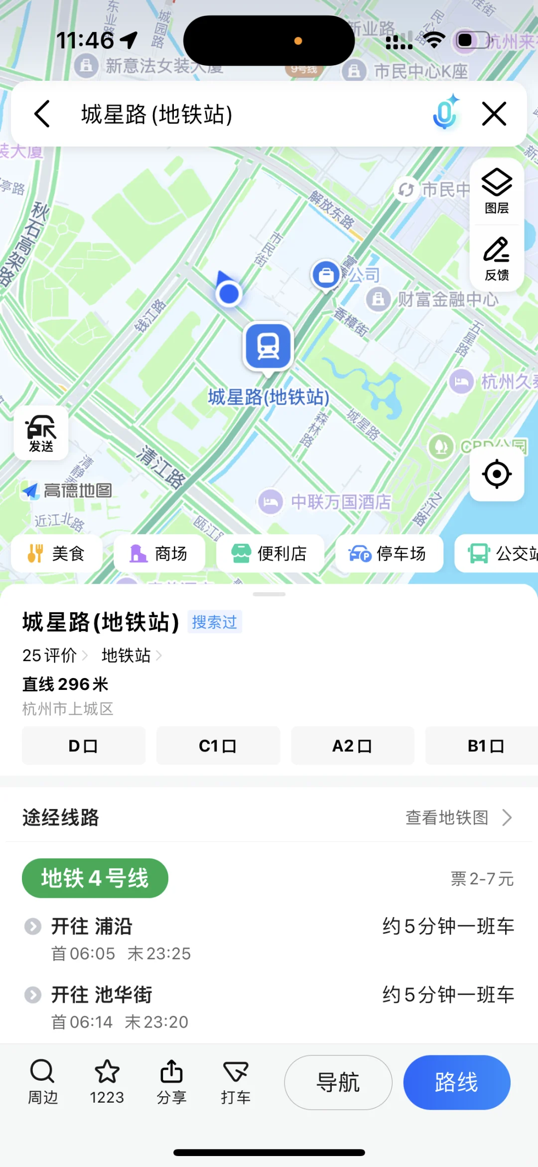 杭州城星路地铁站附近 求租！