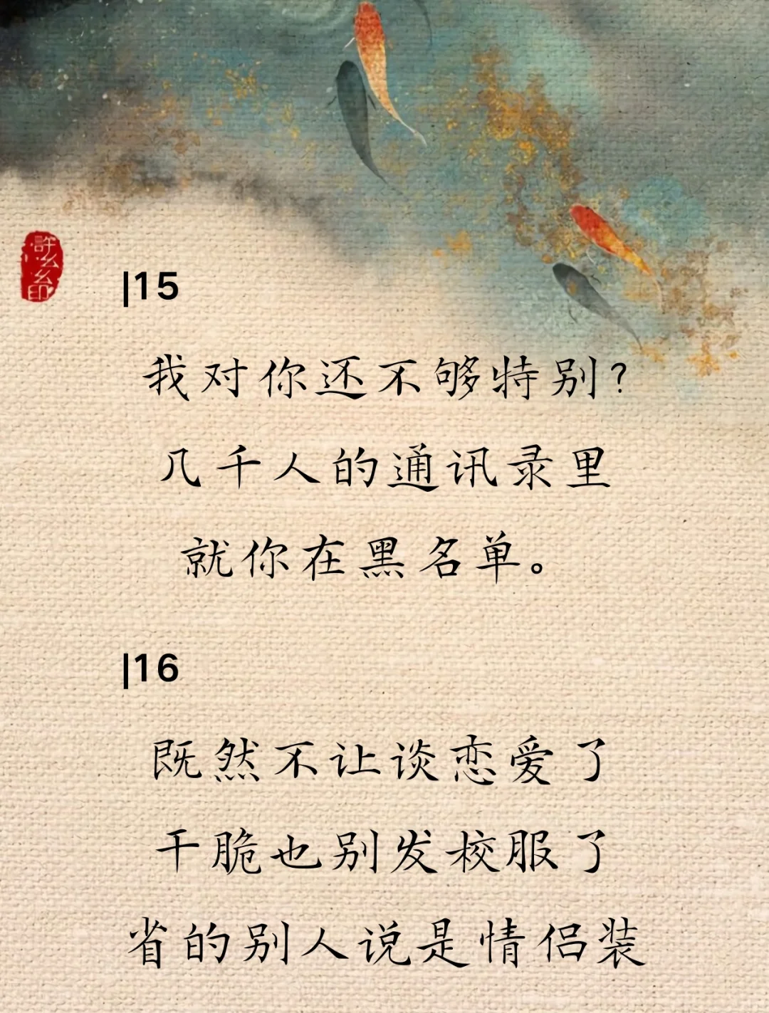 你越幽默他越上头