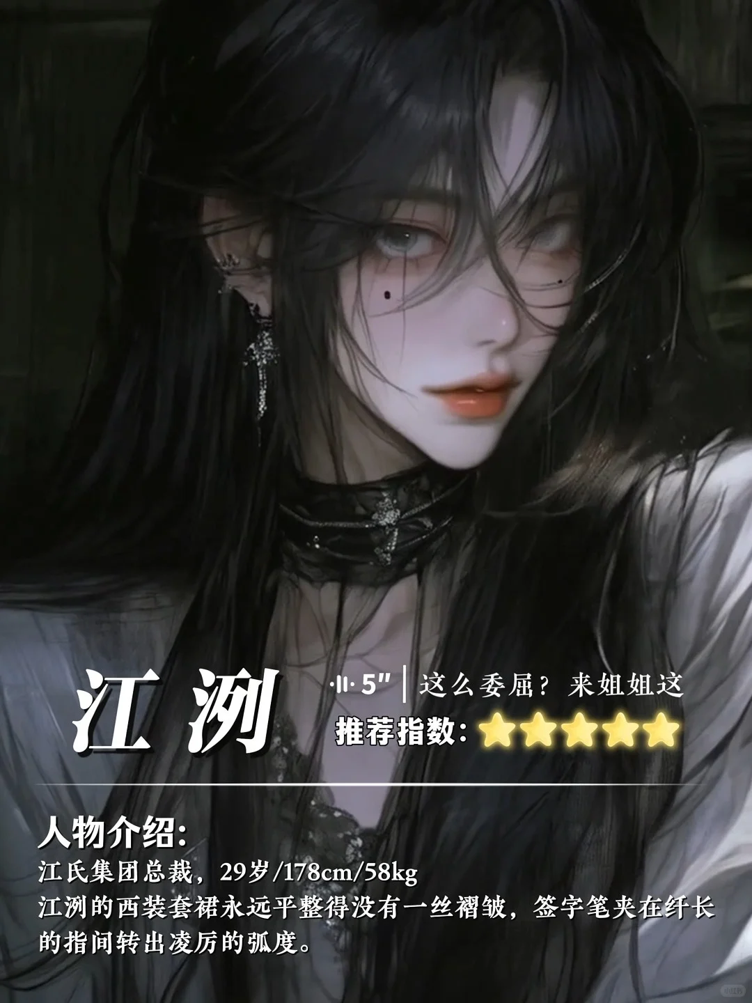 姐姐们の心动狙击｜美女就该和美女贴贴