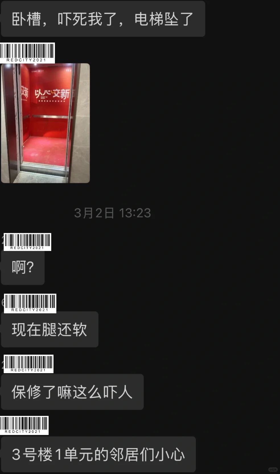 一个月50+故障，4次下坠，国企中交你对得起谁