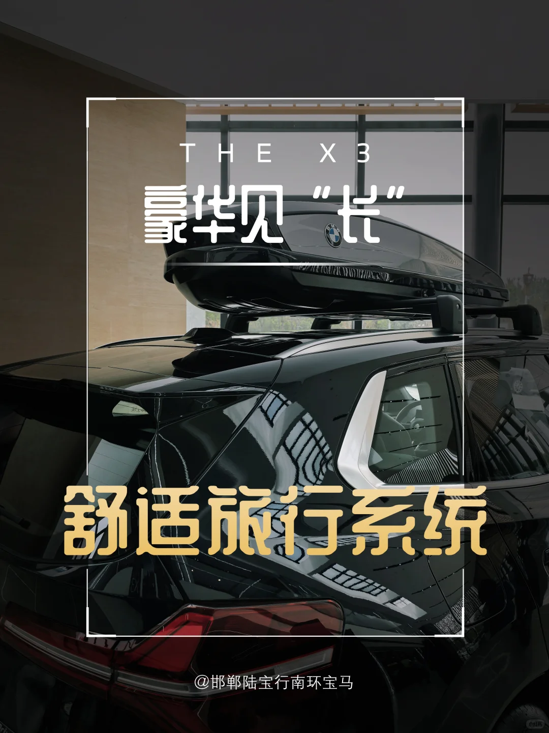【别滑走！这是离蓝天白云最近的一次！】