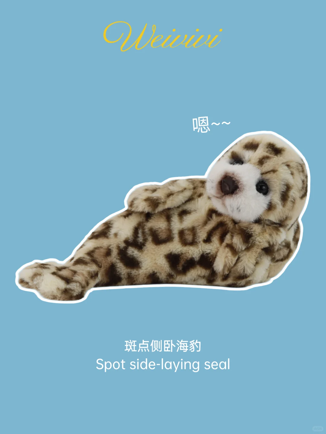 已经发售｜这妖娆卧姿~好撩人哦！