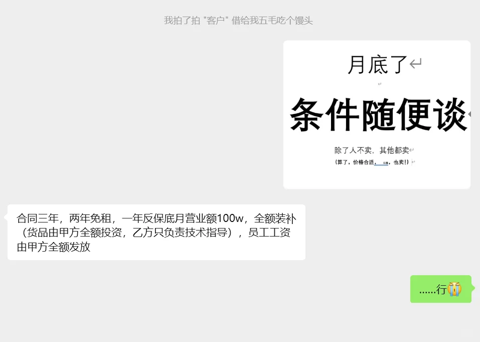 今年的地产招商