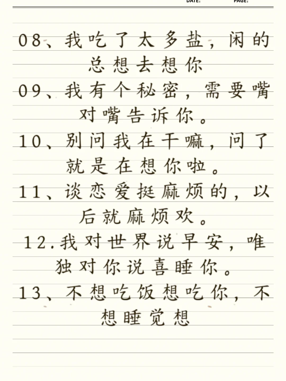 句句不黄，撩人很强！
