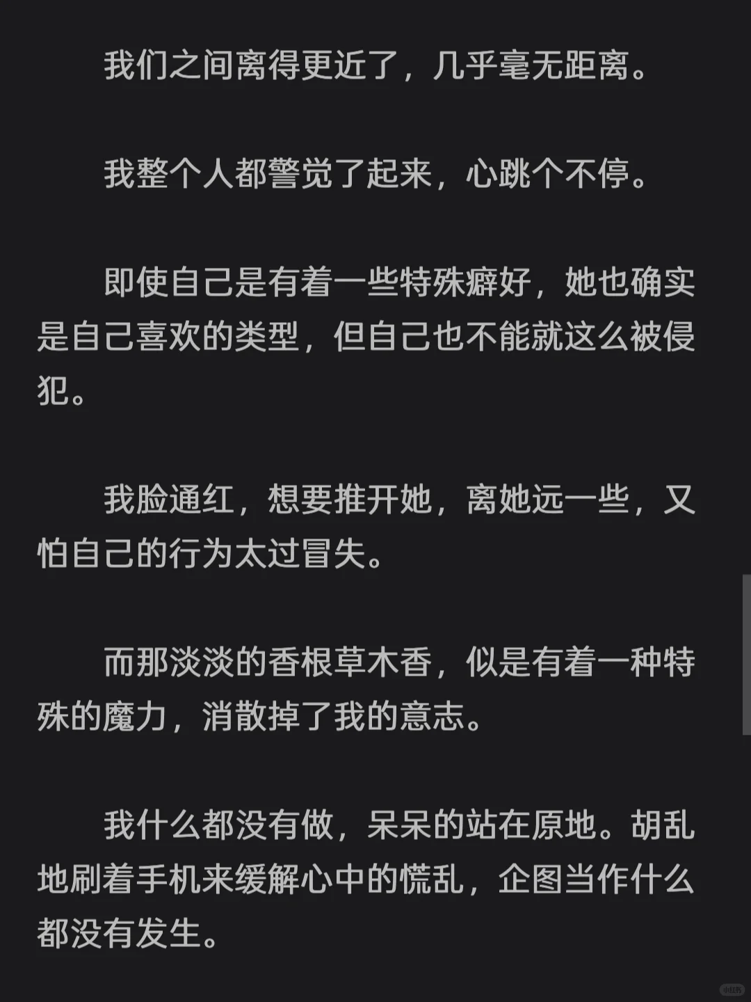 （gl）地铁上被玉手得吃，我也S了几站!