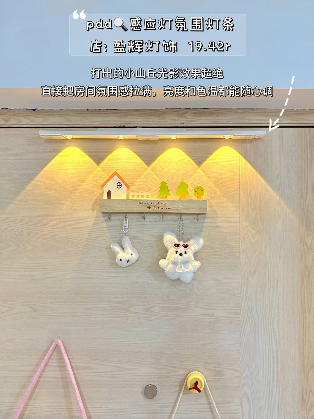 pdd不起眼的改造神器