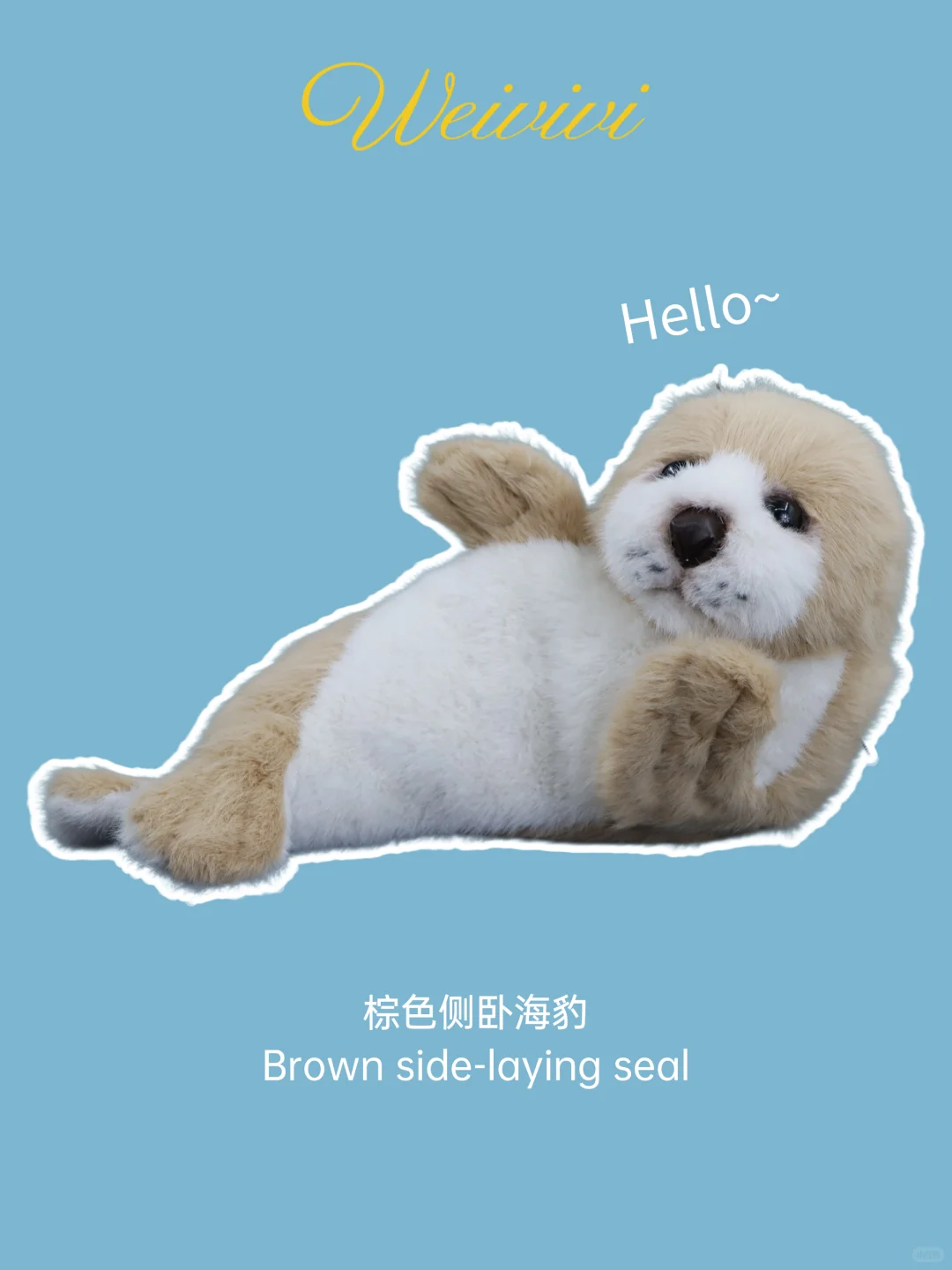 已经发售｜这妖娆卧姿~好撩人哦！