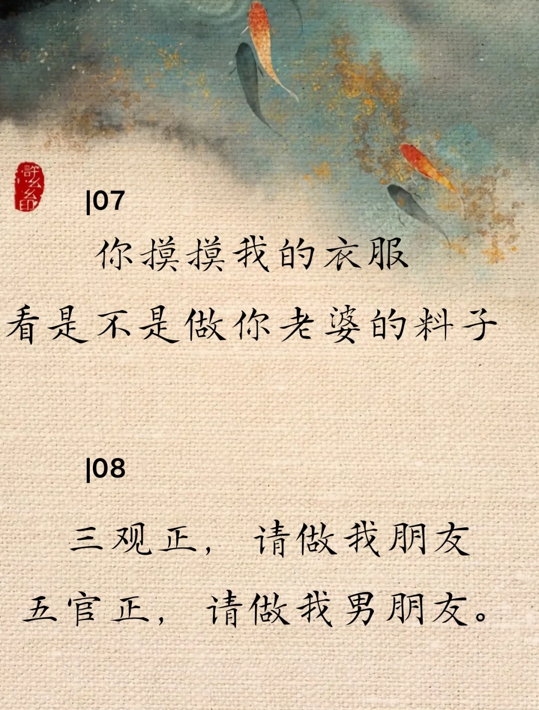 你越幽默他越上头