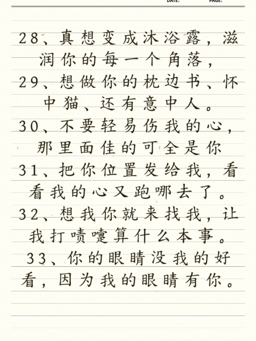 句句不黄，撩人很强！