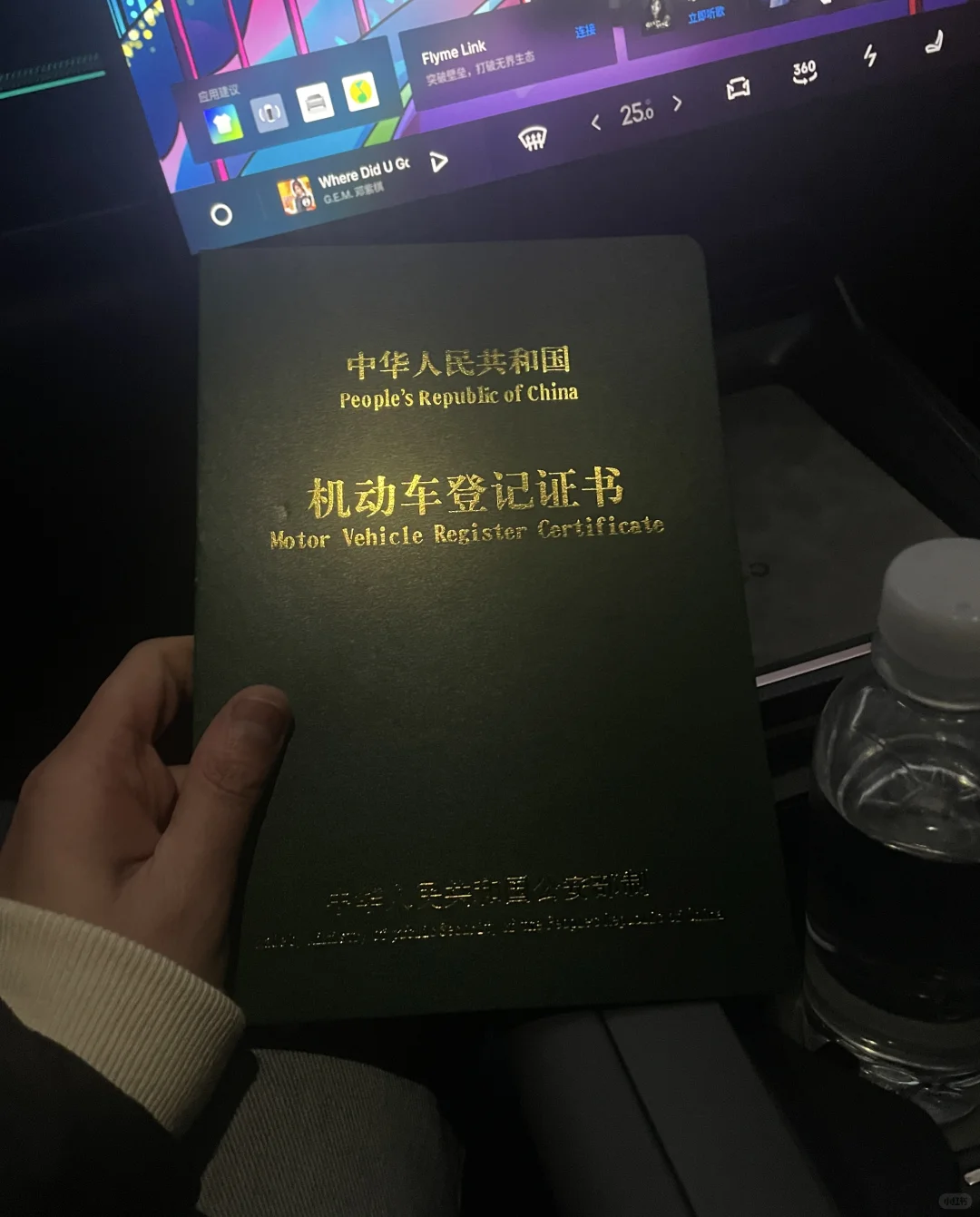 🚗新手司机运气爆棚摇到炸弹号💣🌈