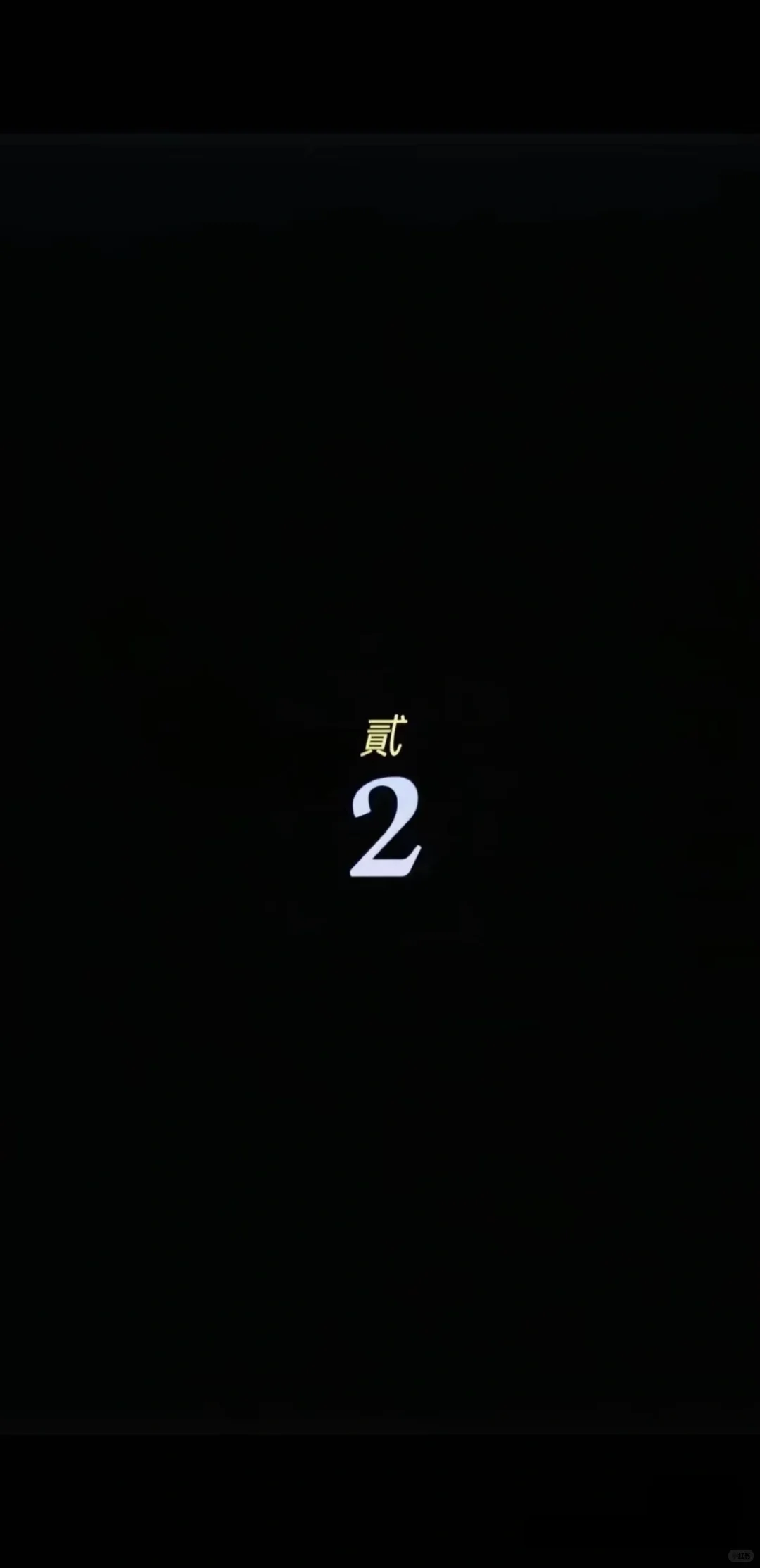 每日分享8K壁纸ing，最后一张是你老公😎