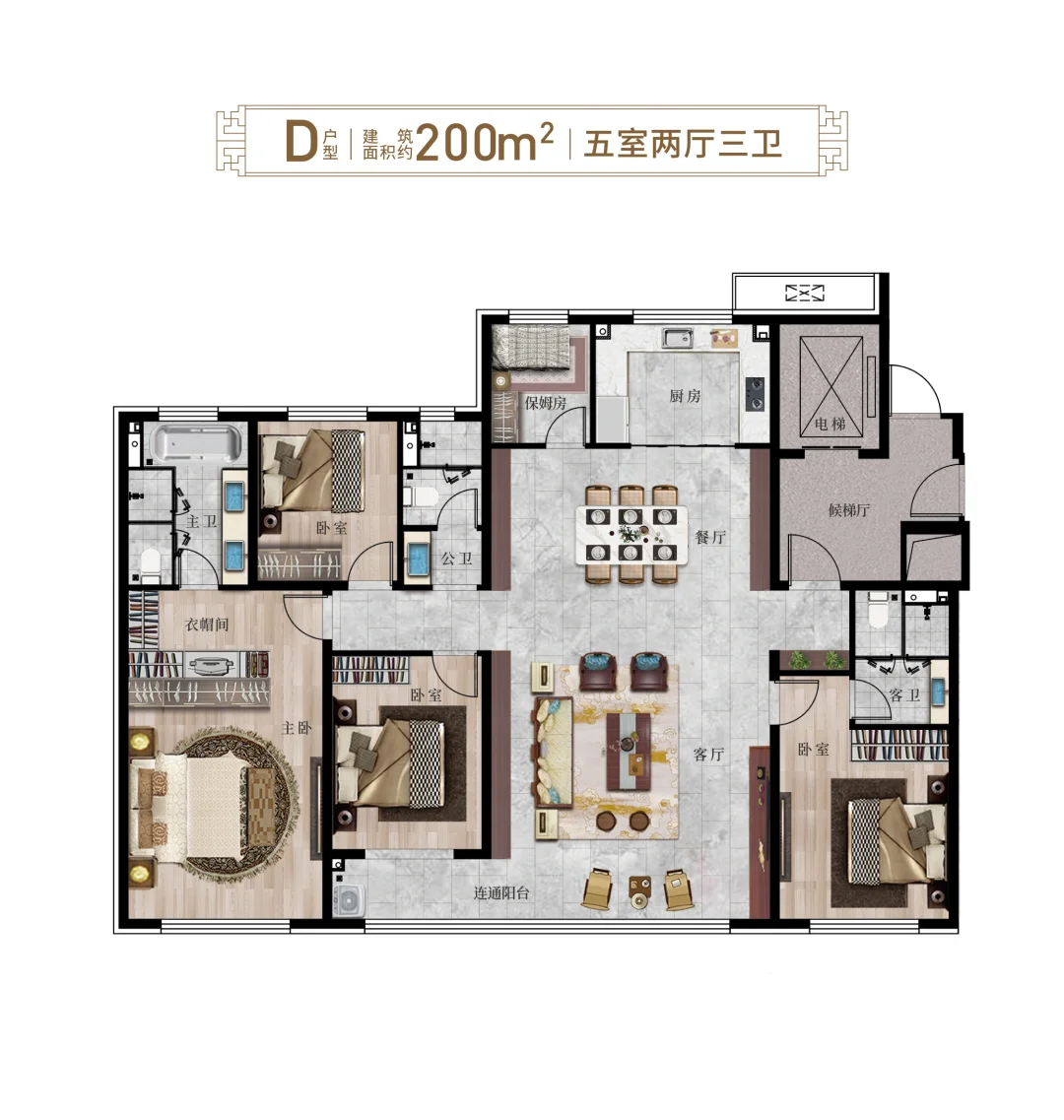 天正君悦府二期面积108/129/141/200四个