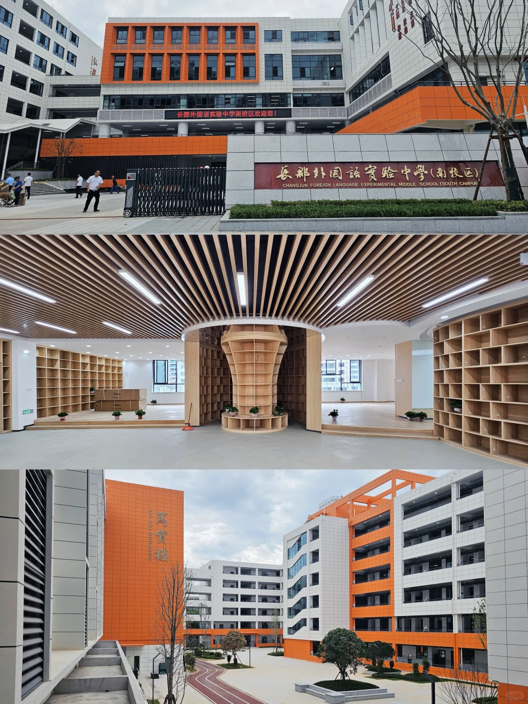 🔥实探长沙红盘学区房！教育+得房率太顶了！