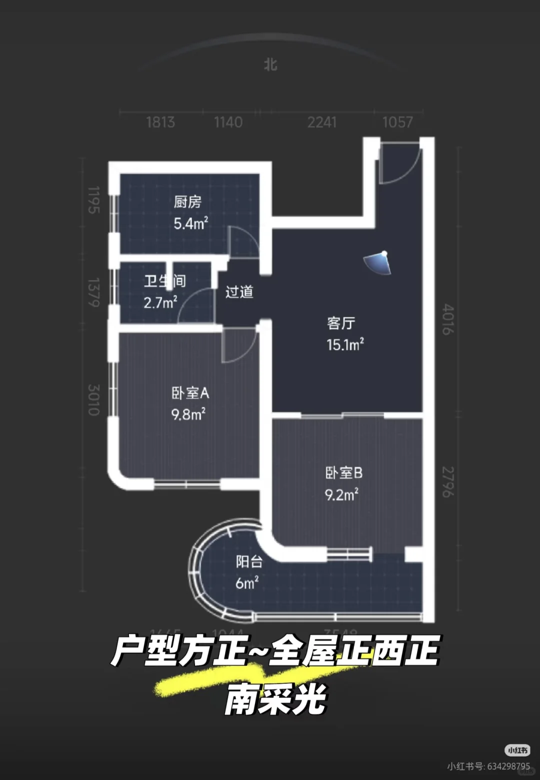 95后北京新婚小夫妻~购房砍价攻略~第三期