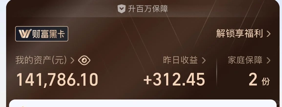 96年女生攒钱在北京买房第八天