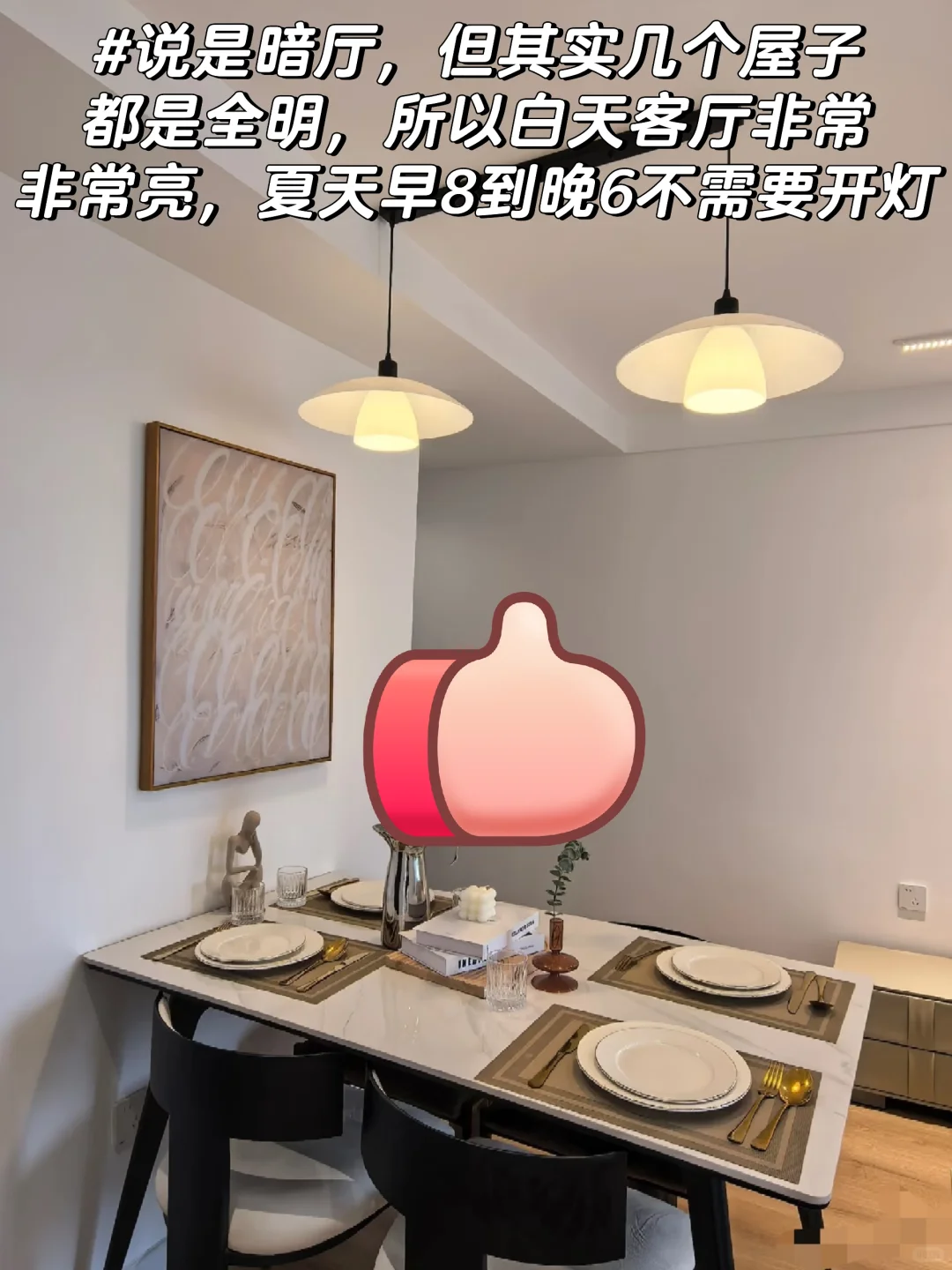 95后北京新婚小夫妻~购房砍价攻略~第一期~