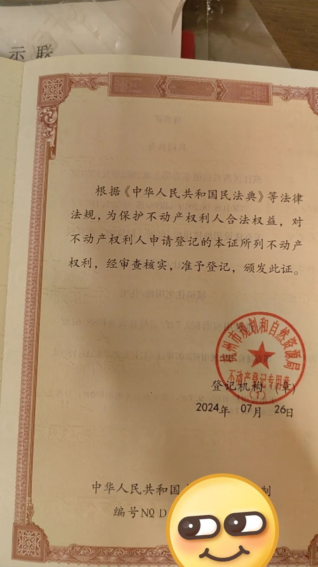 坚定看好杭州今后楼市的3个理由
