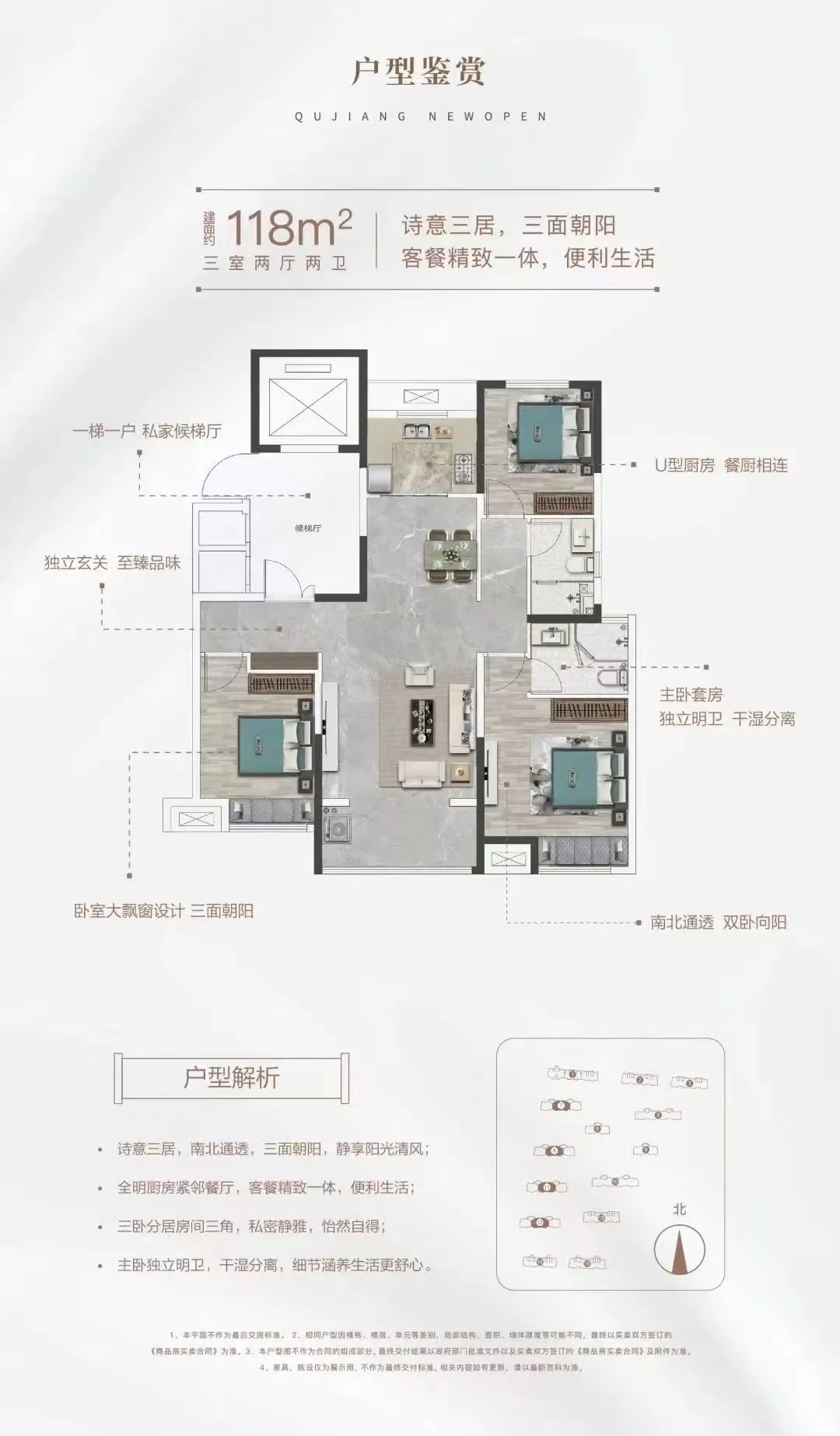 丛台区 中华北 唯一小高层