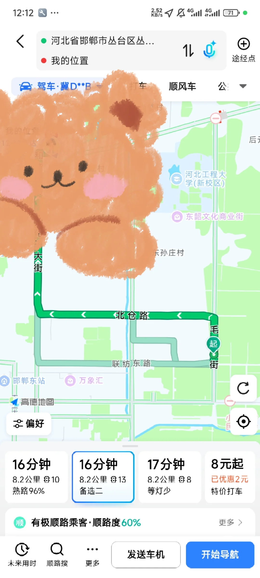 天伦湾·璞悦东方