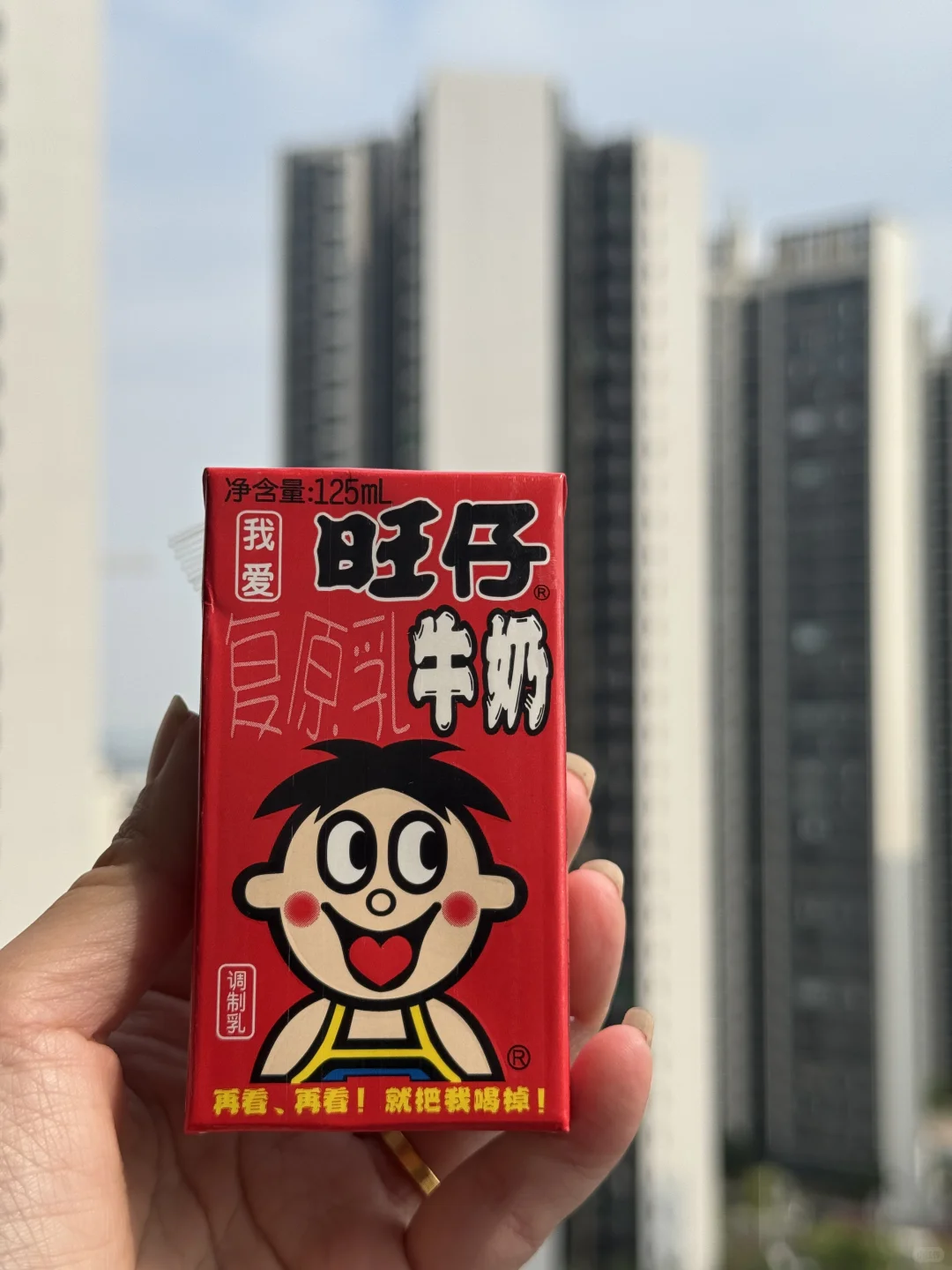 新家进度0.1％起号就靠这个房子啦‼️