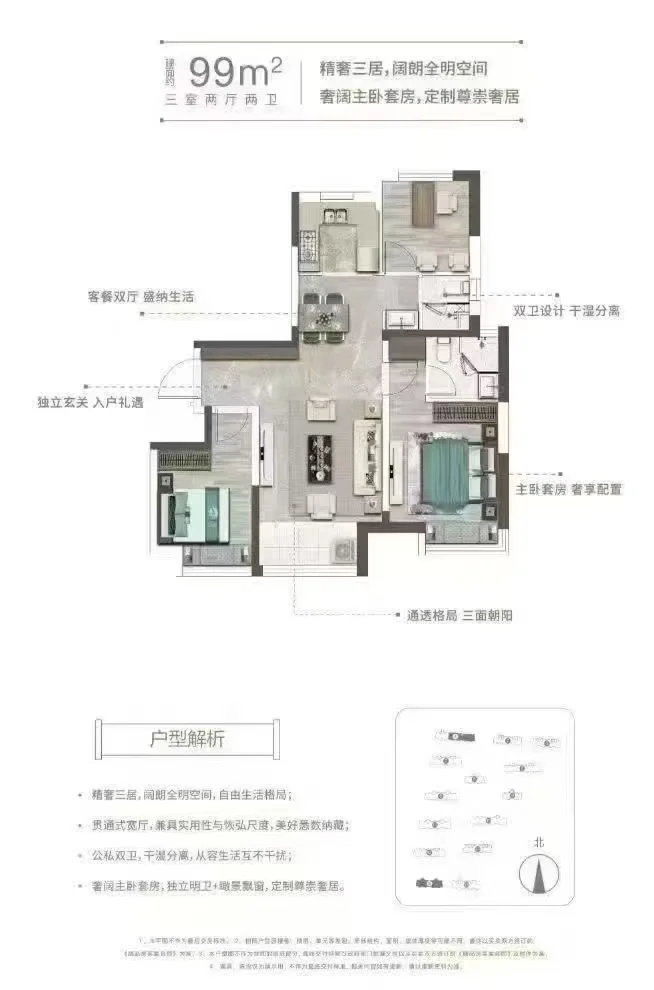 丛台区 中华北 唯一小高层