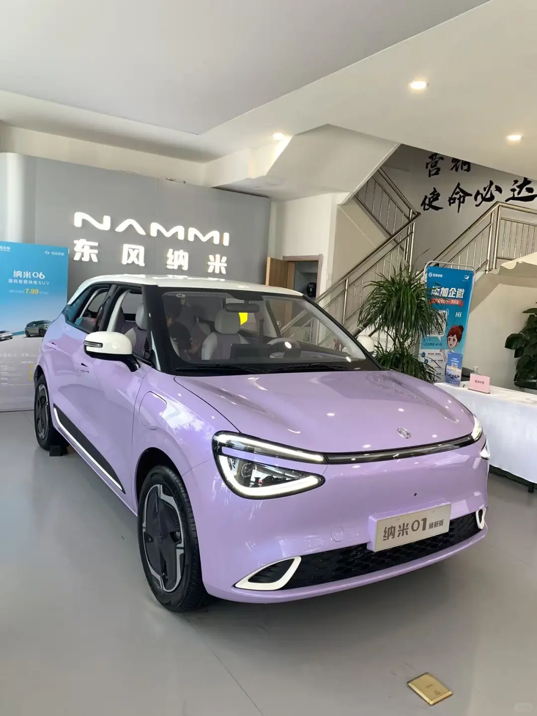 首付888💰拿下适合女生的通勤车车💗