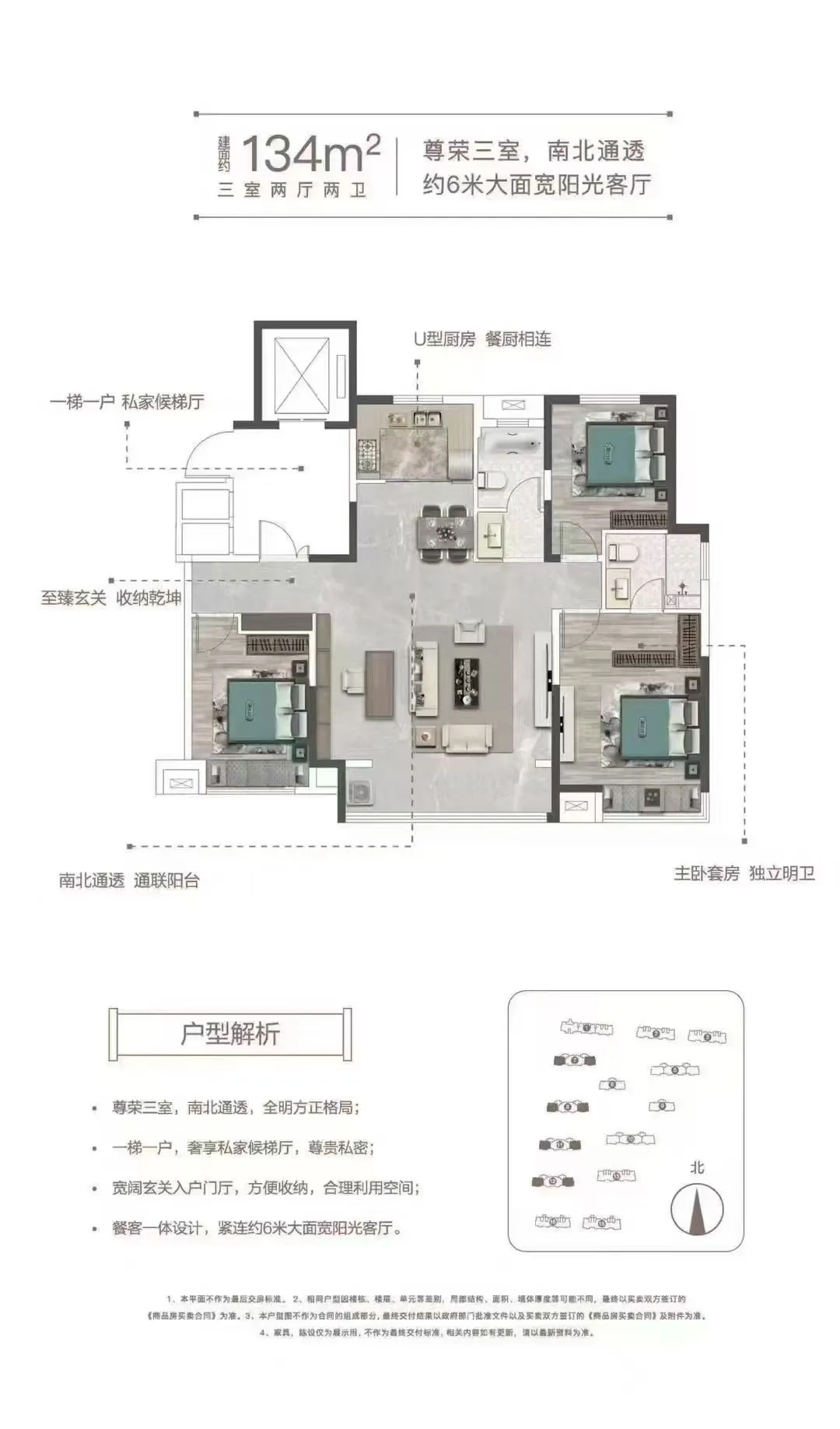 丛台区 中华北 唯一小高层