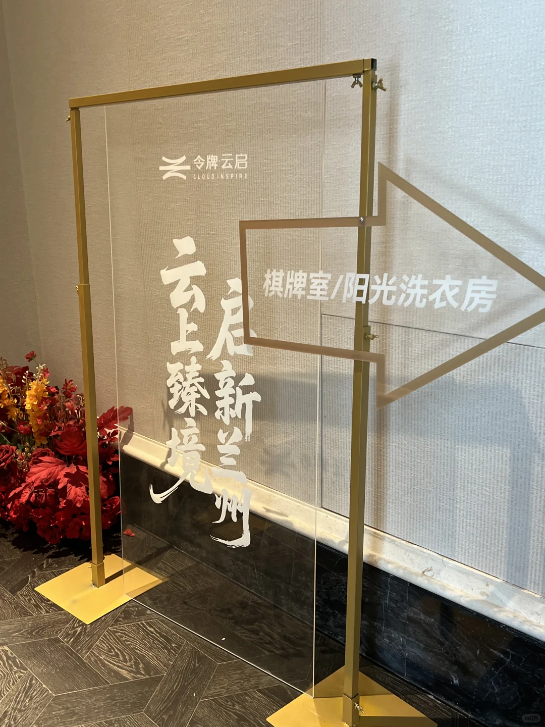 看完安宁所有楼盘——还是定在了令牌云启