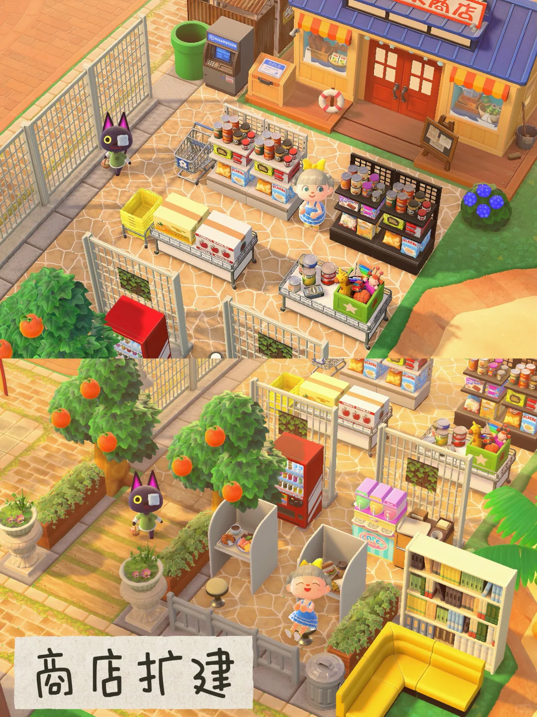 动森商店 广场 住宅扩建/花店布局