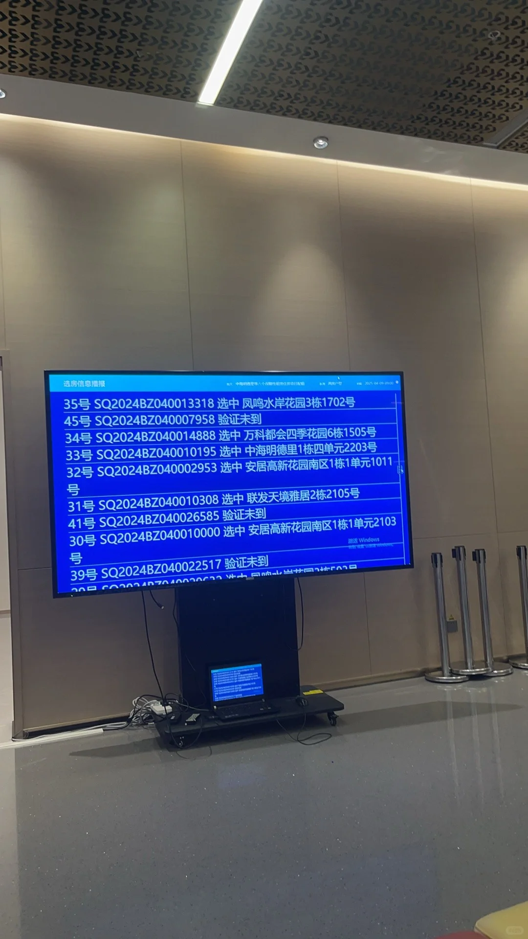 深圳保租房现场选房流程及攻略分享🤩