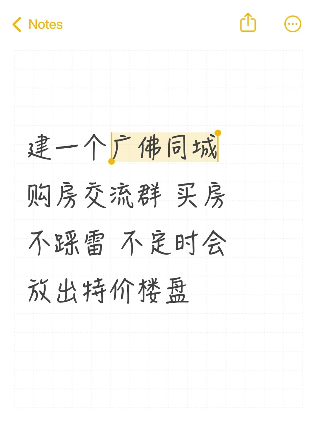 刚需上车