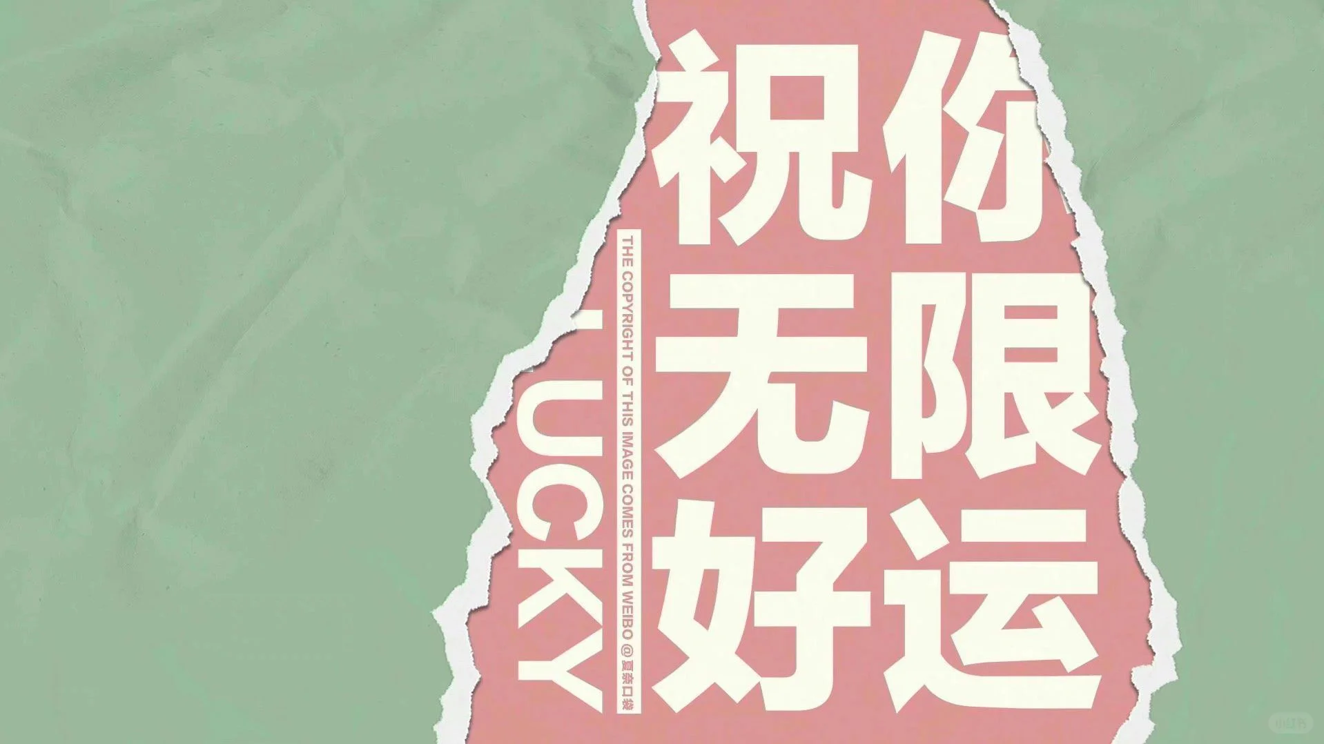 平板励志学习壁纸|我们终将上岸💪