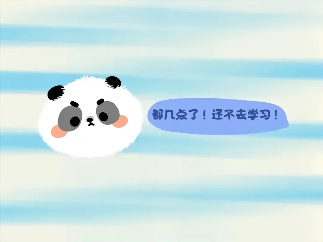 平板励志学习壁纸|我们终将上岸💪