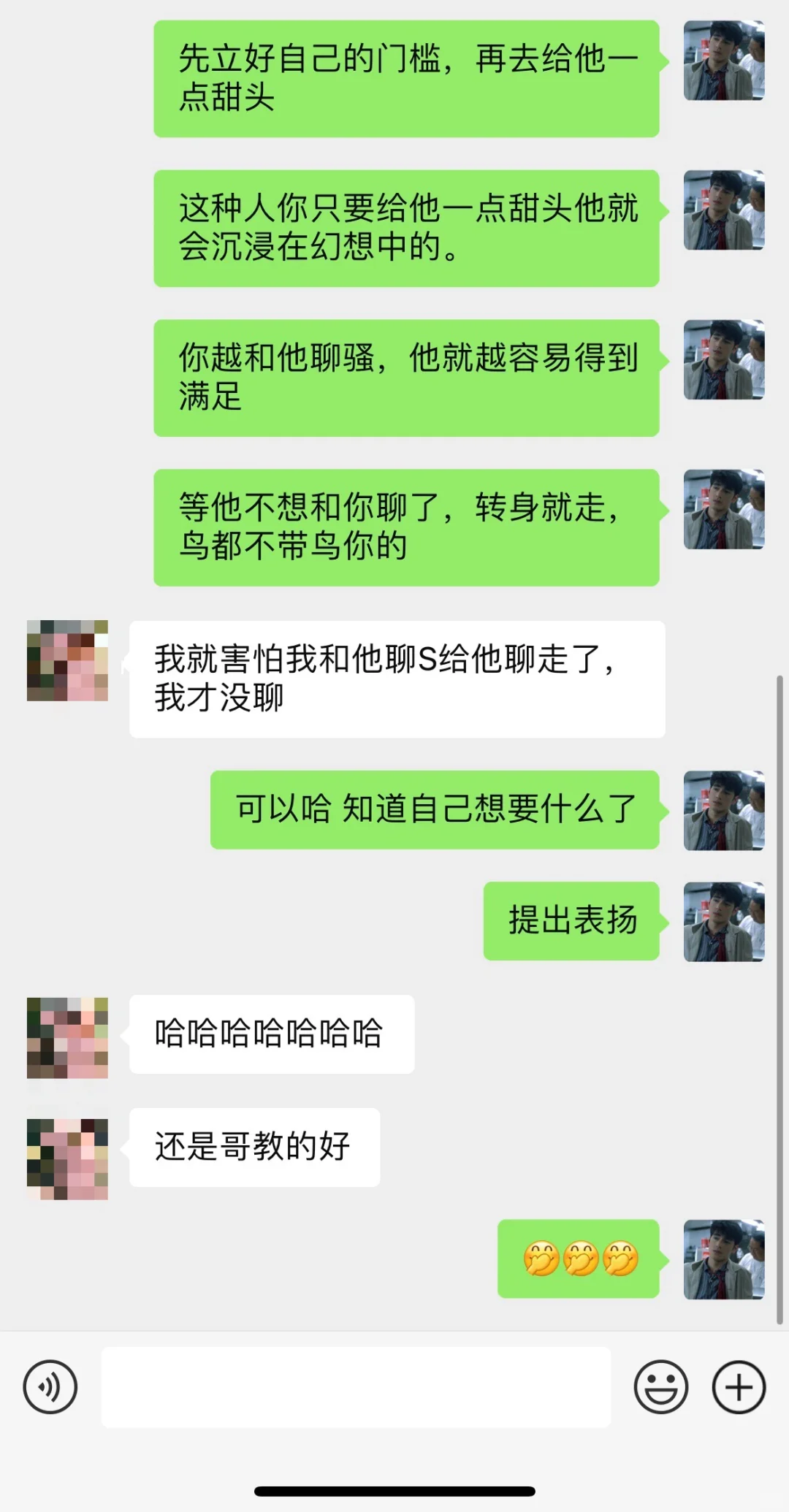 大哥上了点票就不正经了怎么办❓❓❓