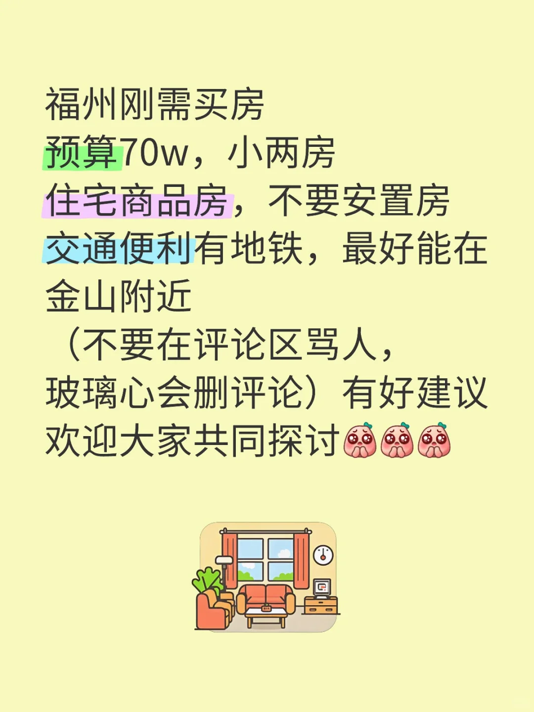 刚需