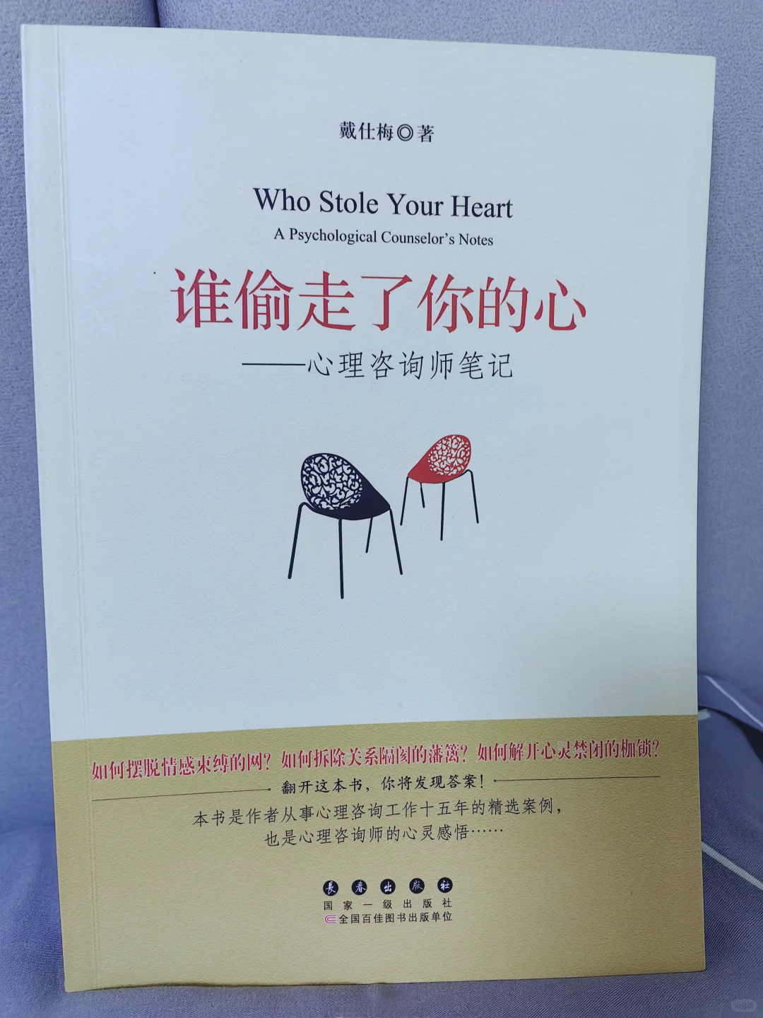 做有“性趣”的人才会发光！✨